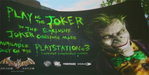 Эксклюзив на PS3! Эксклюзив на PS3!