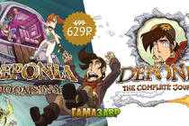 Релиз Deponia Doomsday и специальная цена на Deponia: The Complete Journey!
