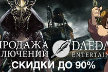Скидки на игры Daedalic Entertainment, Dovetail Games и DotEmu!